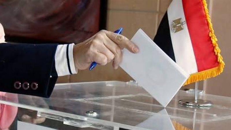 انتخابات مجلس النواب 2025