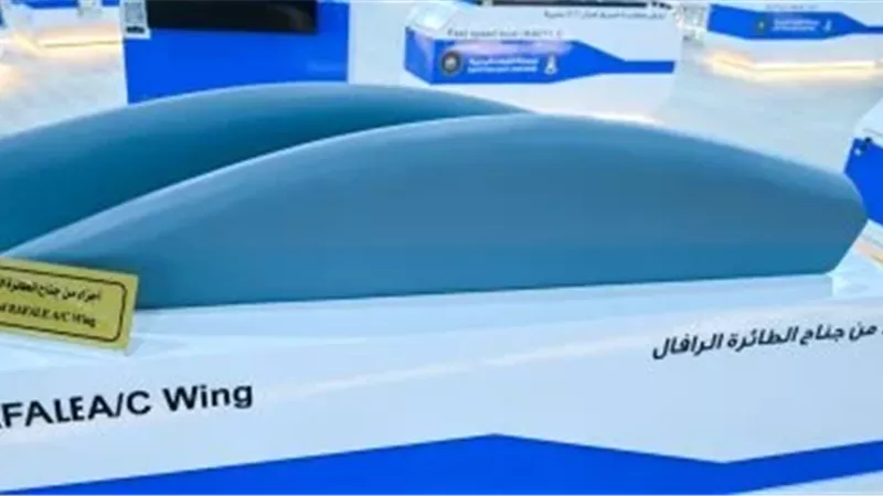 معرض مصر الدولي للصناعات