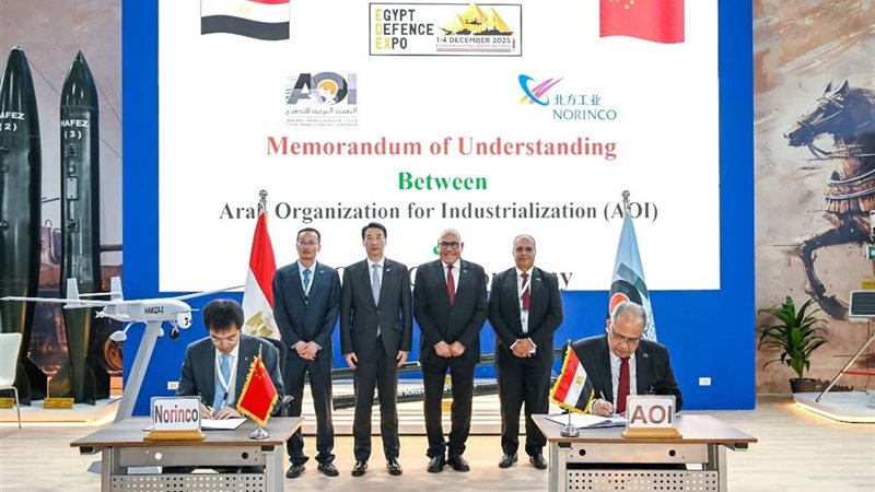 صورة من توقيع المذكرة