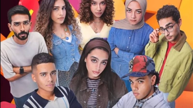 مسلسل ميدتيرم 