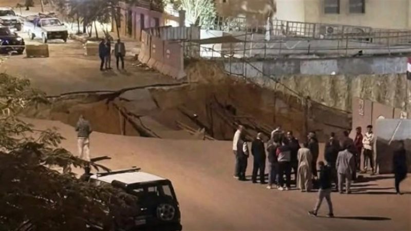 هبوط أرضي في التجمع