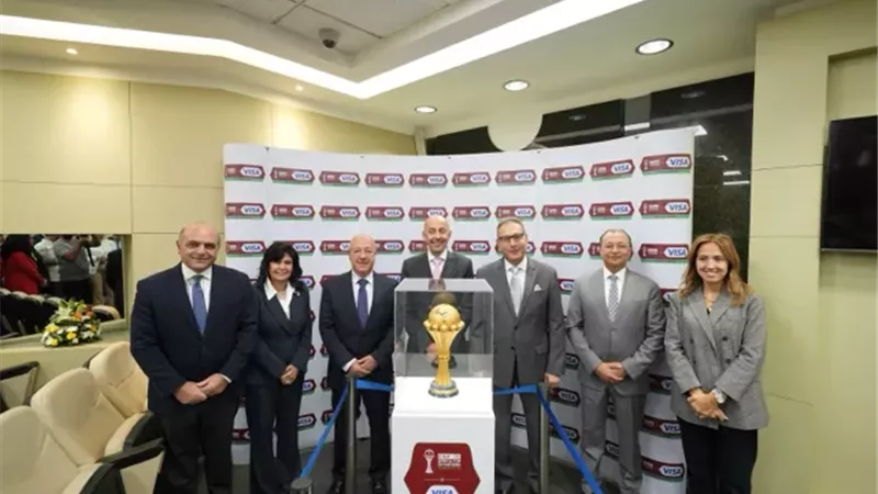 كأس الأمم الأفريقية