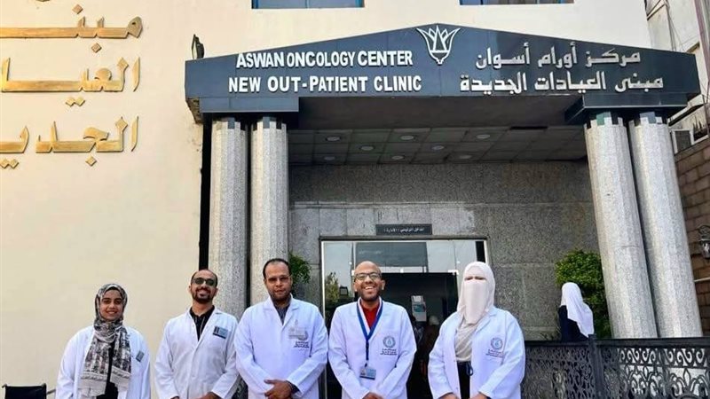 هيئة الرعاية الصحية