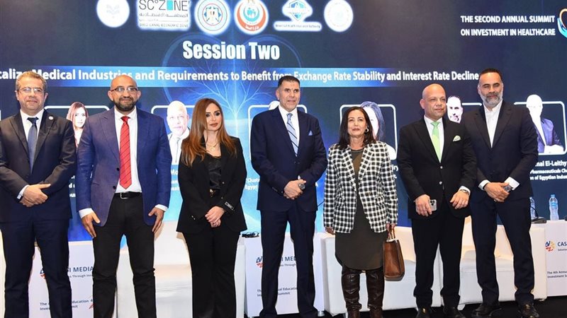 جانب من القمة 