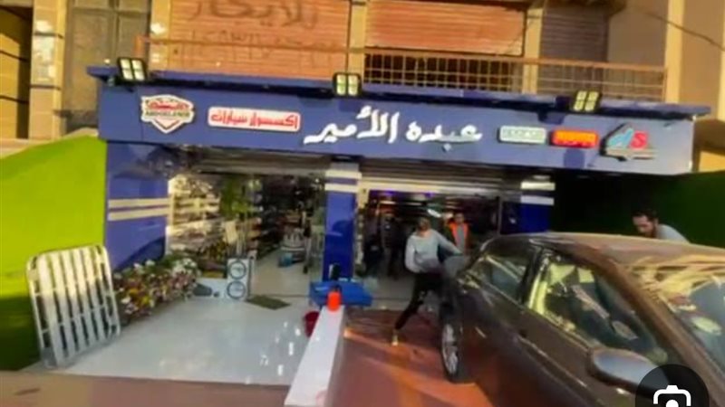 عبده الأمير 