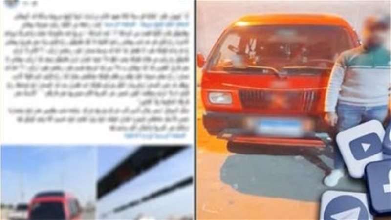 المتهم والواقعة