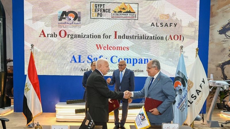 أثناء توقيع المذكرة 