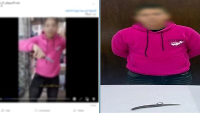 ضبط طالب ظهر بمقطع فيديو يستعرض سلاحًا ويتوعد أحد الأشخاص بالقاهرة
