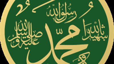 رؤية النبي صلى الله عليه وسلم في المنام.. خطوات وأدعية لتحقيق الحلم