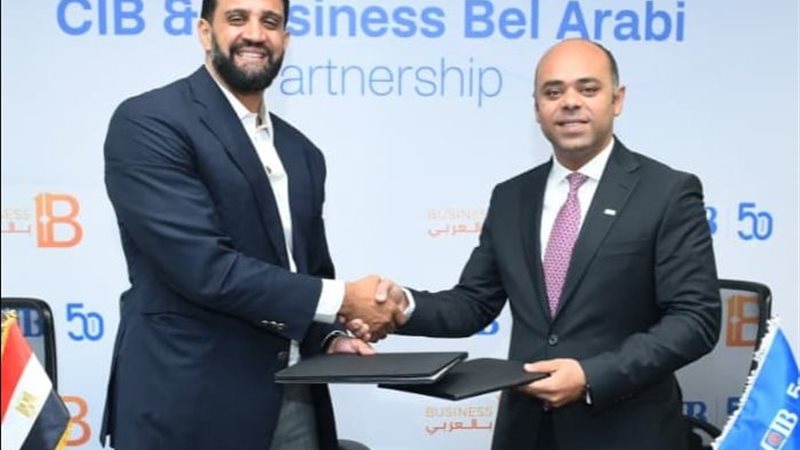 جانب من الحدث