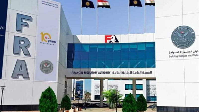 الرقابة المالية