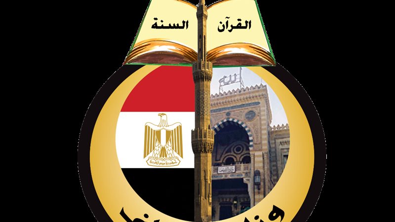 وزارة الأوقاف 