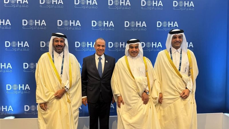 منتدى الدوحة