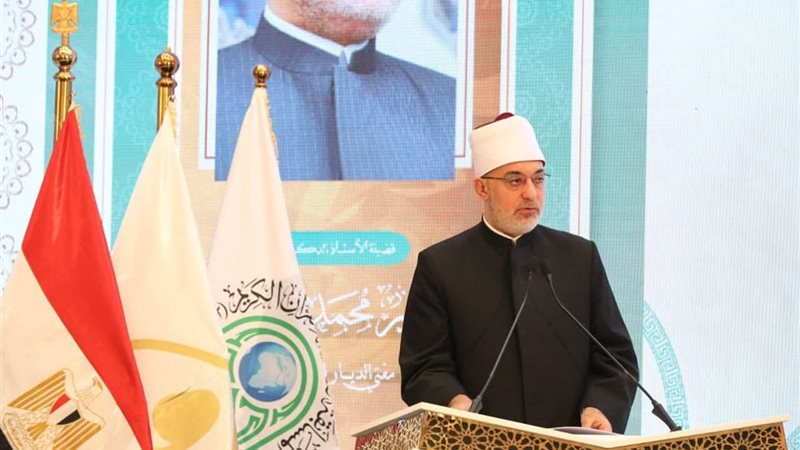 مفتى الجمهورية 