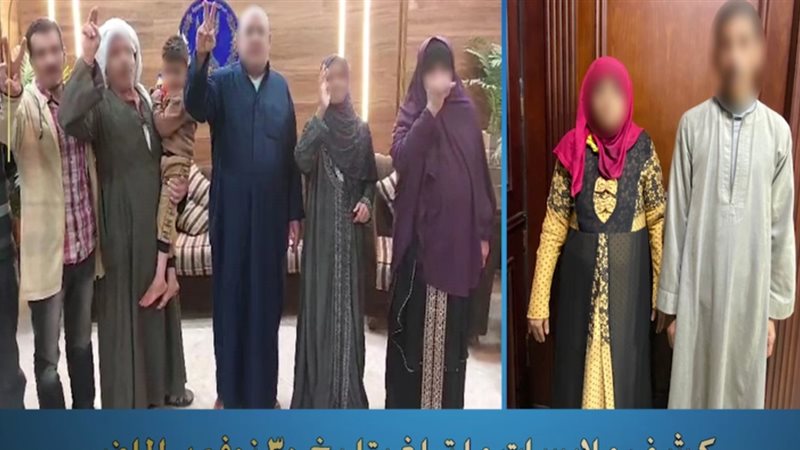 المتهمين وأسرة الطفل