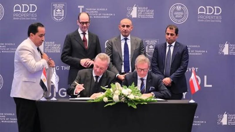 جانب من توقيع بروتوكول