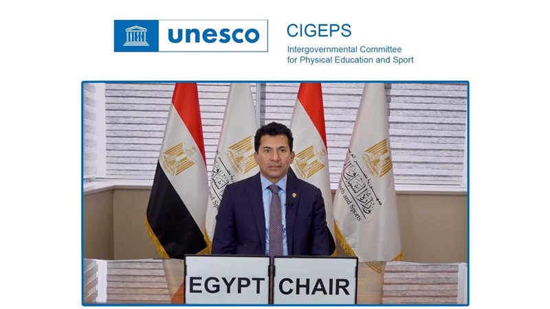 وزير الشباب 