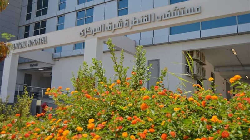 مستشفى القنطرة شرق