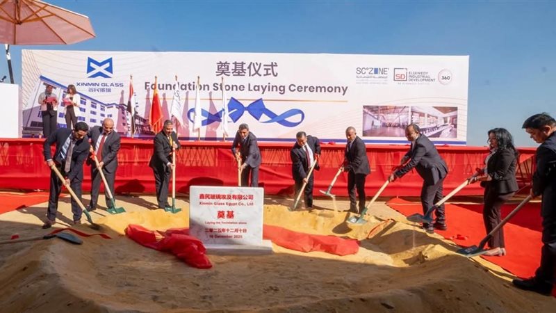 مراسم وضع حجر الأساس