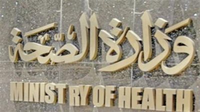 فضيحة في القطاع الخاص.. مراكز نساء وتوليد تغلق لمخالفتها المعايير الصحية