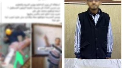 أمن القاهرة يضبط مدرسًا تسبب في إصابة طالبة داخل المدرسة