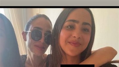 أمي الثانية وأقوى امرأة.. تاليا تامر حسني تهنيء آن الرفاعي بعيد ميلادها 