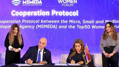 تنمية المشروعات ومنتدى الخمسين يوقعان بروتوكولًا لنشر فكر العمل الحر بين الشباب والمرأة