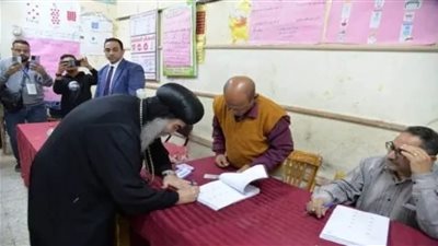 الأنبا يؤانس يدلي بصوته في انتخابات مجلس النواب ويدعو الناخبين لاختيار الأصلح من أجل مصر