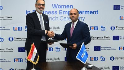 البنك التجاري يعزز ريادته في دعم رائدات الأعمال بإطلاق برنامج تمكين المرأة