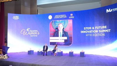 الرقابة المالية تؤكد: الاستقرار المالي وتمكين جيلي Z وألفا أولوية وطنية