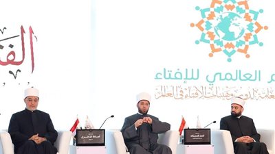  وزير الأوقاف يشهد الجلسة الختامية لمؤتمر الإفتاء الدولي نيابة عن رئيس الوزراء