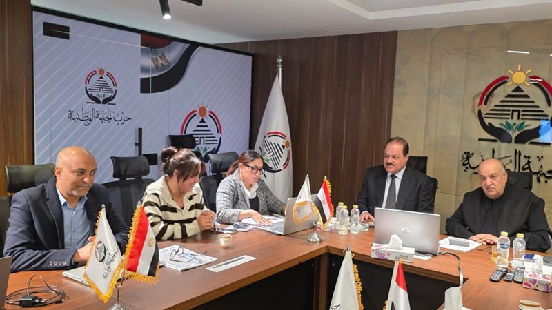 غرفة عمليات حزب الجبهة الوطنية 