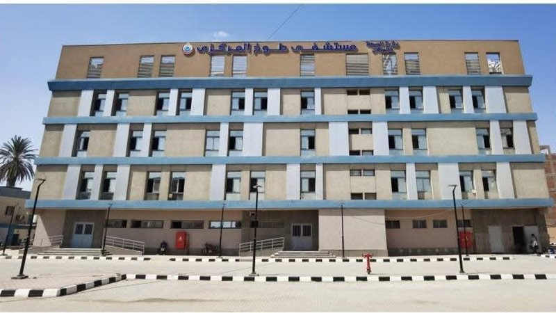 الخدمات الطبية في