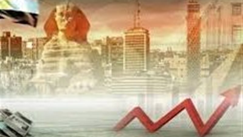 نمو الاقتصاد المصري