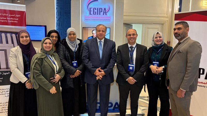 الجهاز المصري للملكية