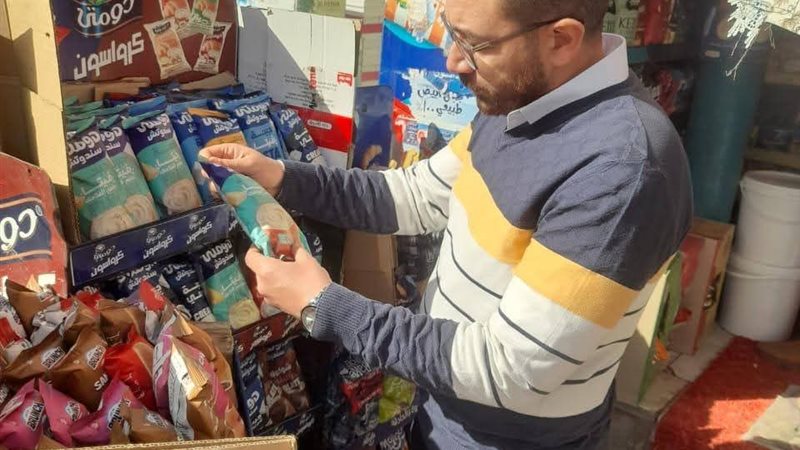 تموين المنيا 