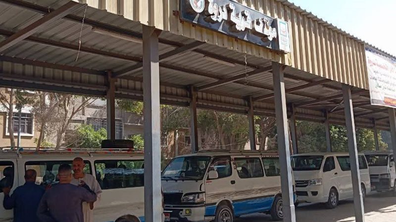 مشروعات حياة كريمة