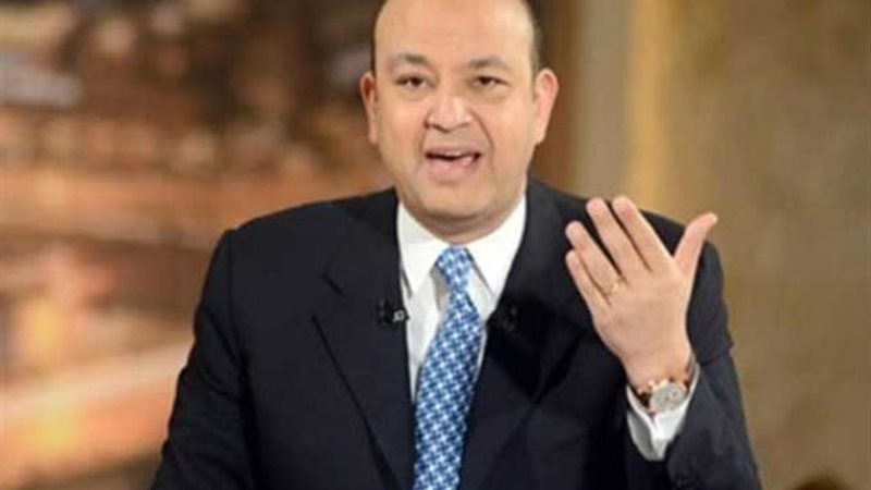  الإعلامي عمرو أديب