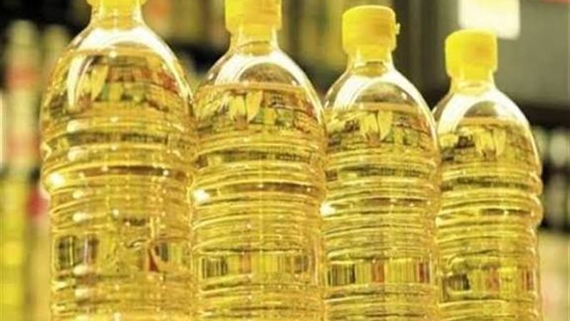 زيت التموين