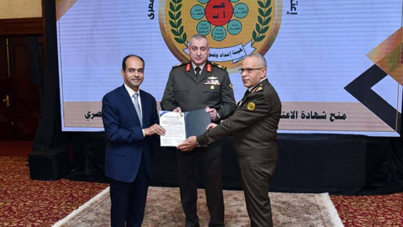 اعتماد رسمي للمستشفى