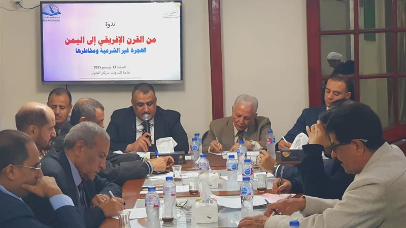 جانب من الندوة 