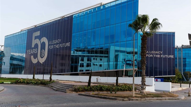 البنك التجاري الدولي 