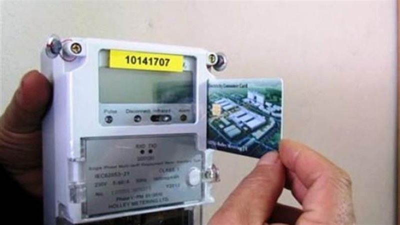 عداد كهرباء 