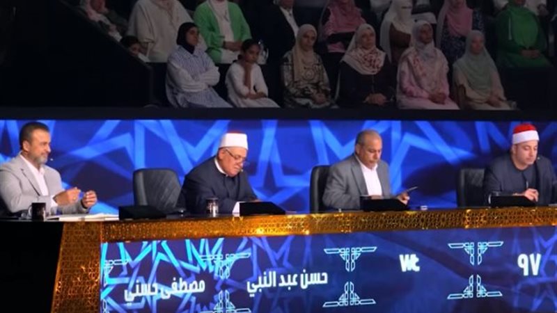 دولة التلاوة