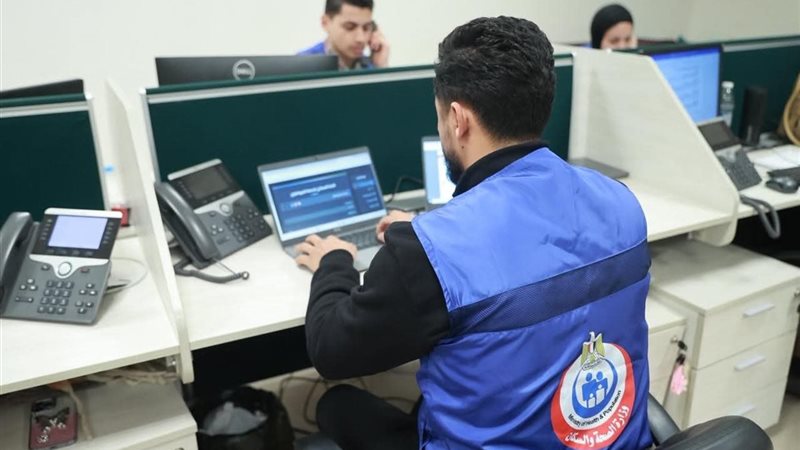 الخط الساخن لوزارة