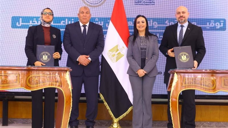 جانب من التوقيع