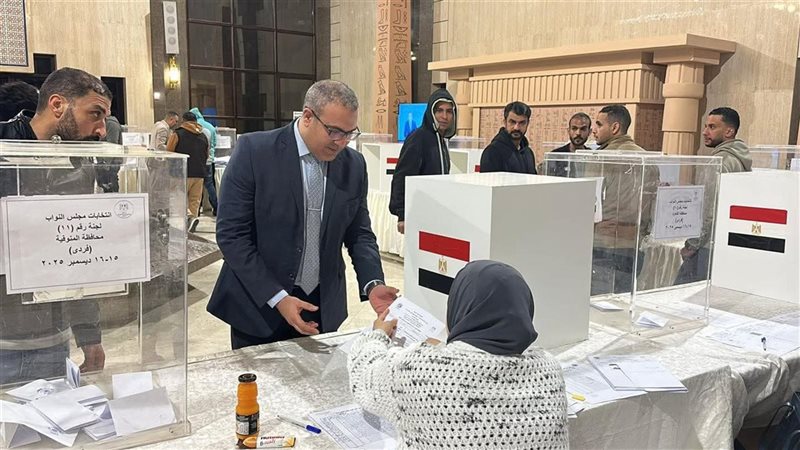 الملحق الثقافي المصري