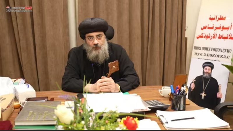 نيافة الحبر الجليل