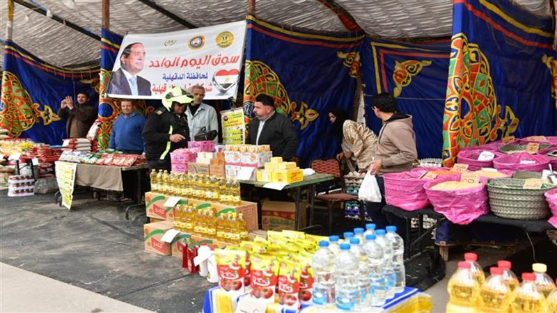 أسواق اليوم الواحد