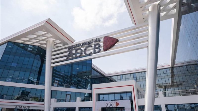 بنك أبوظبي التجاري